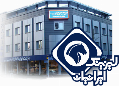 لیزینگ ایرانیان حدود 12 هزار محصول ایران خودرو را می فروشد